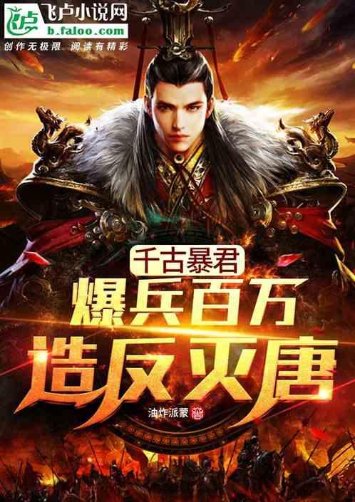 万词王